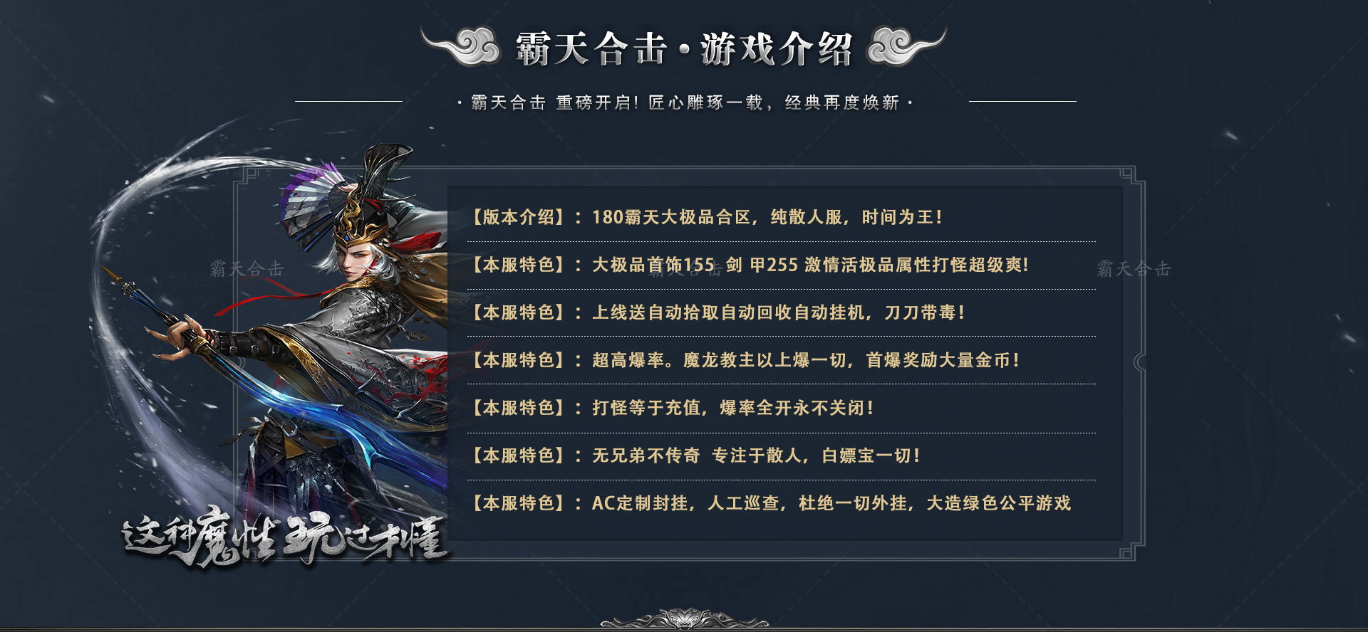 游戏图片